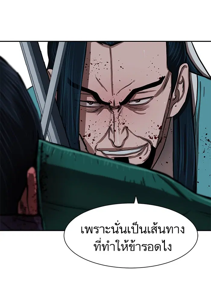 หน้า 26 จาก 84