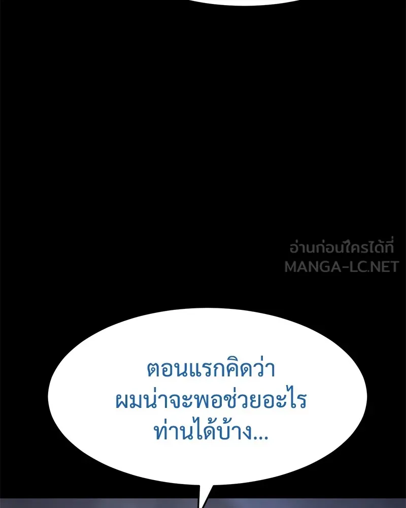 หน้า 204 จาก 244