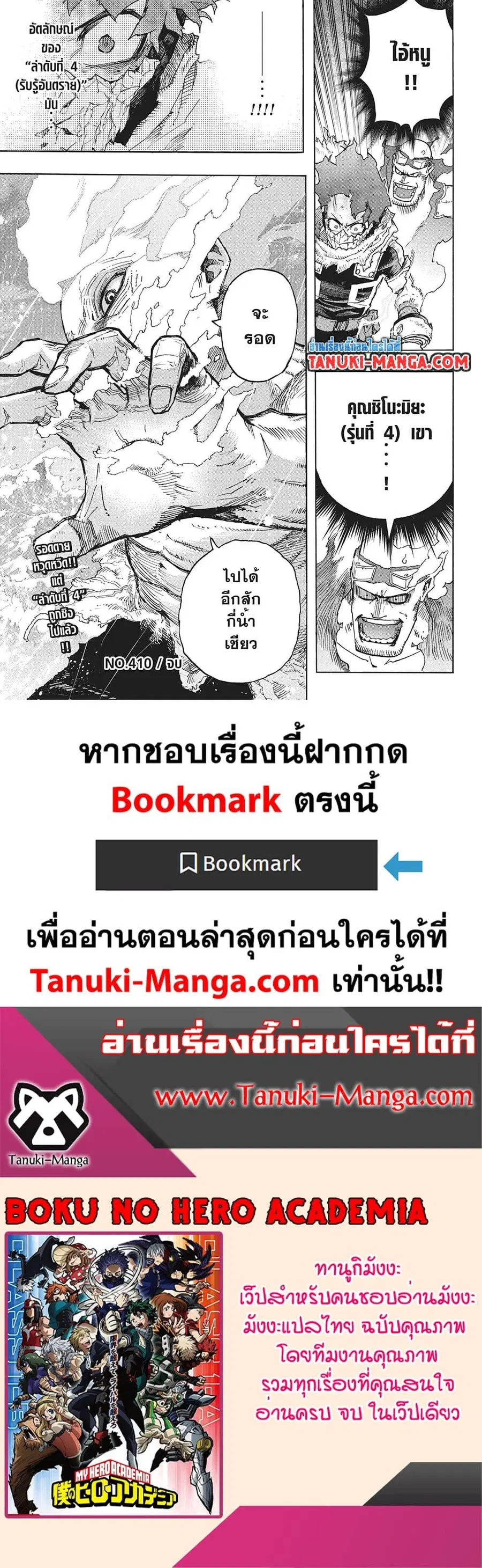 หน้า 15 จาก 15