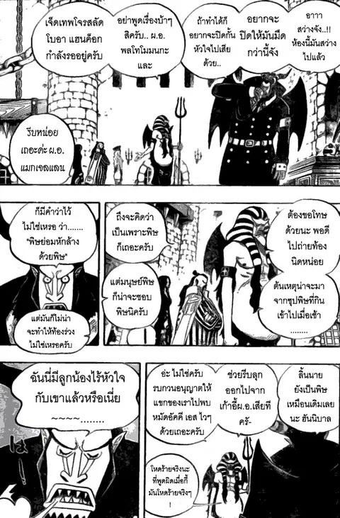 หน้า 7 จาก 16