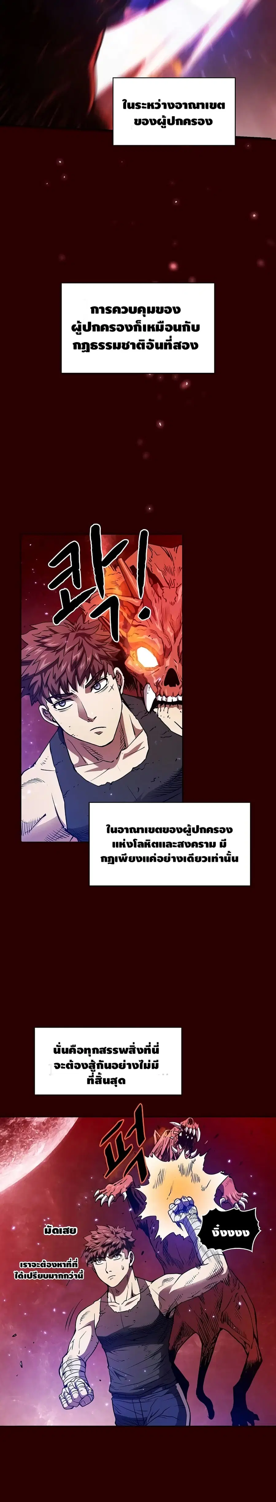 หน้า 17 จาก 25