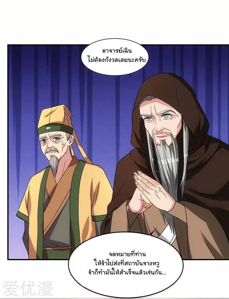 หน้า 5 จาก 22