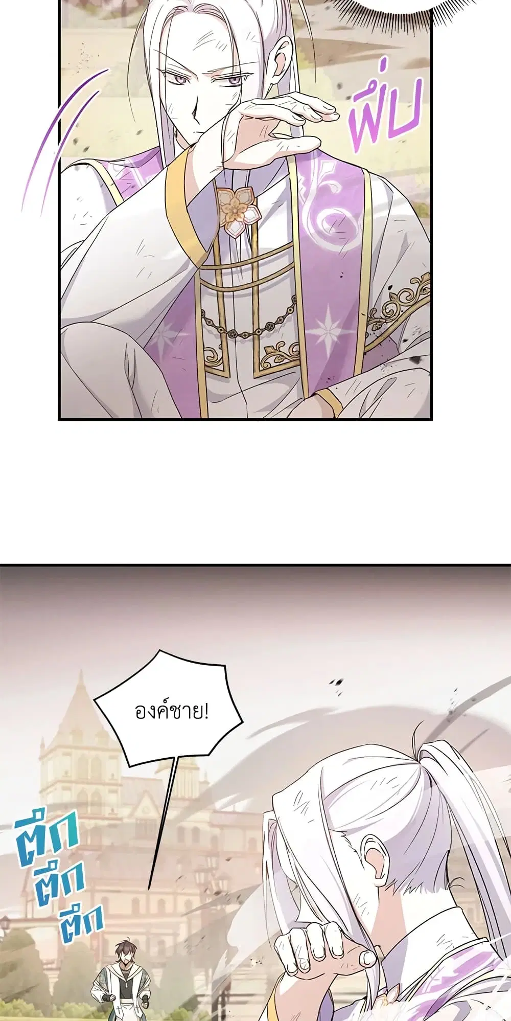 หน้า 19 จาก 51