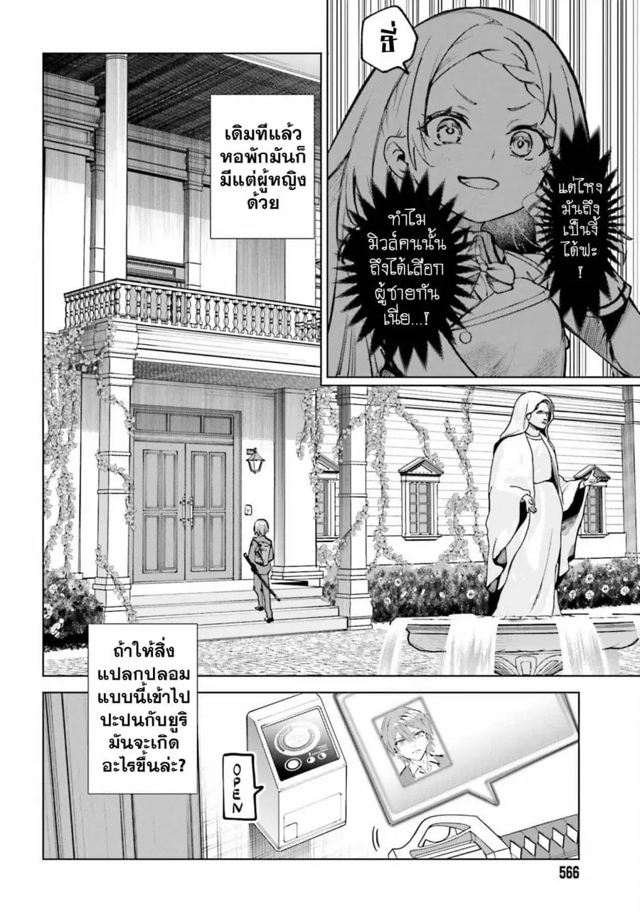 หน้า 4 จาก 33