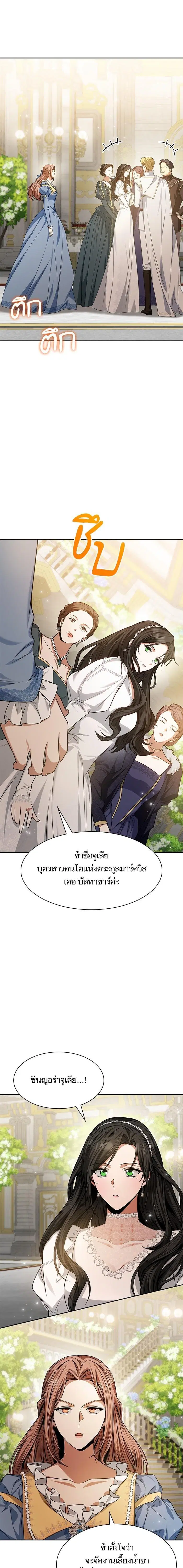หน้า 20 จาก 23