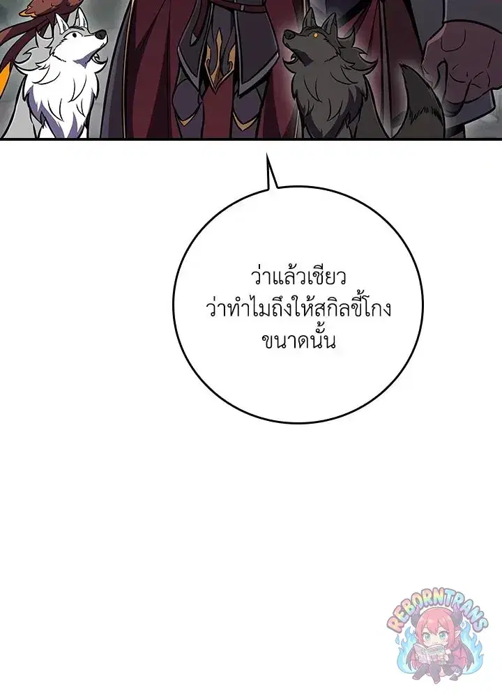 หน้า 97 จาก 150