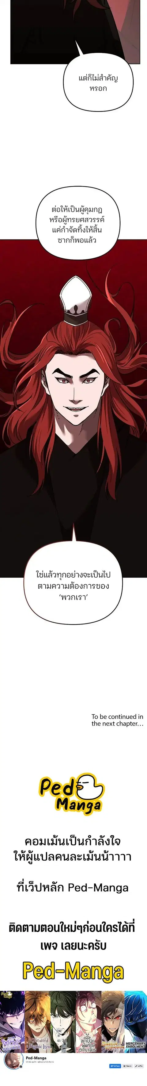 หน้า 32 จาก 32