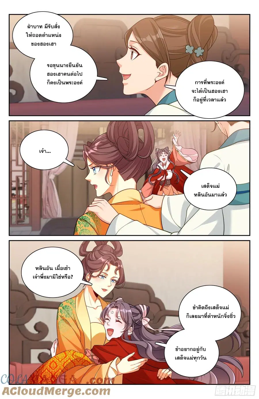 หน้า 14 จาก 19