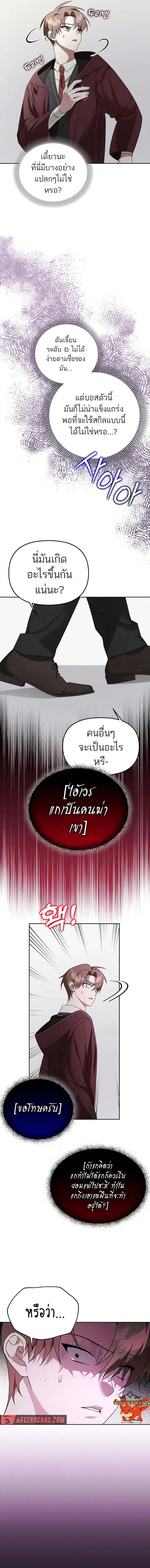 หน้า 17 จาก 18