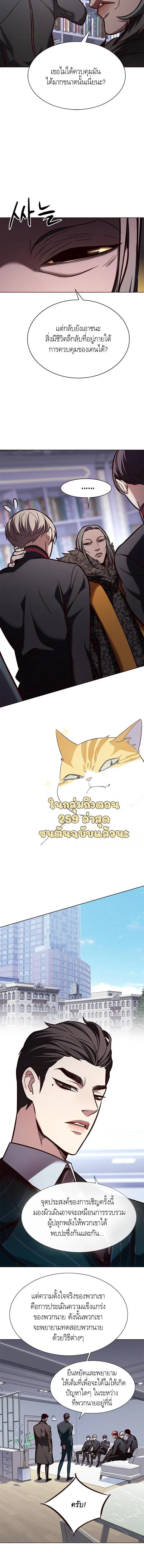 หน้า 4 จาก 16