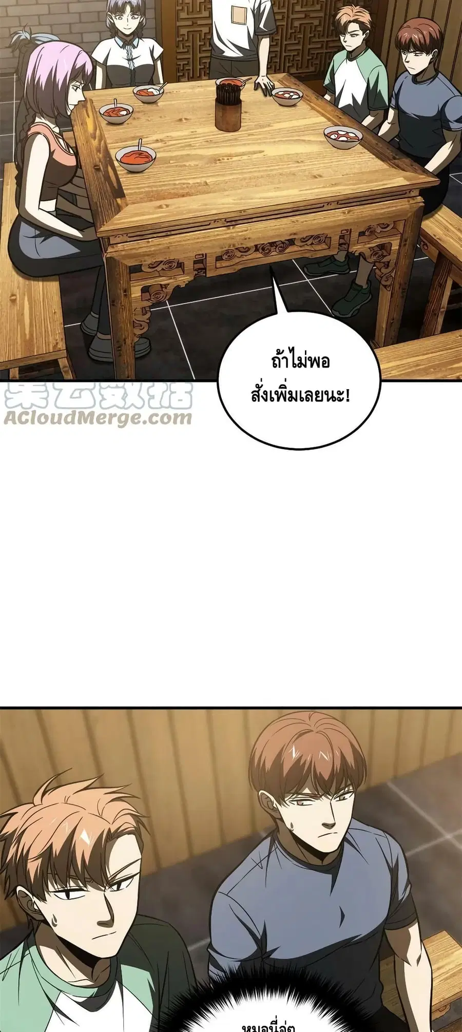 หน้า 4 จาก 52