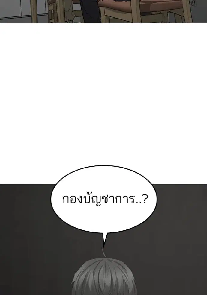 หน้า 107 จาก 189