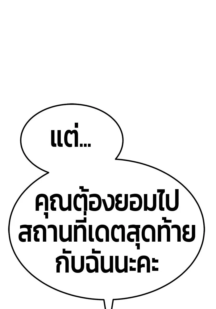 หน้า 278 จาก 421