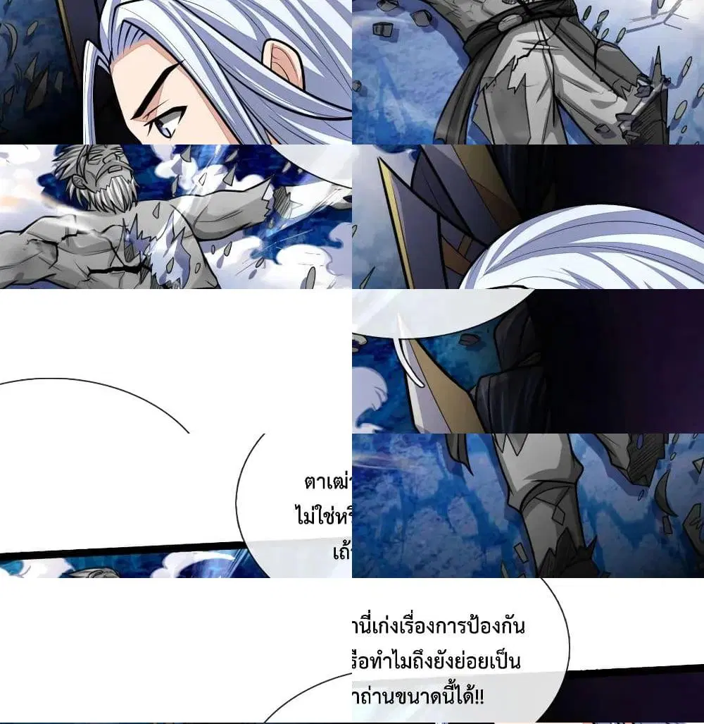 หน้า 2 จาก 14