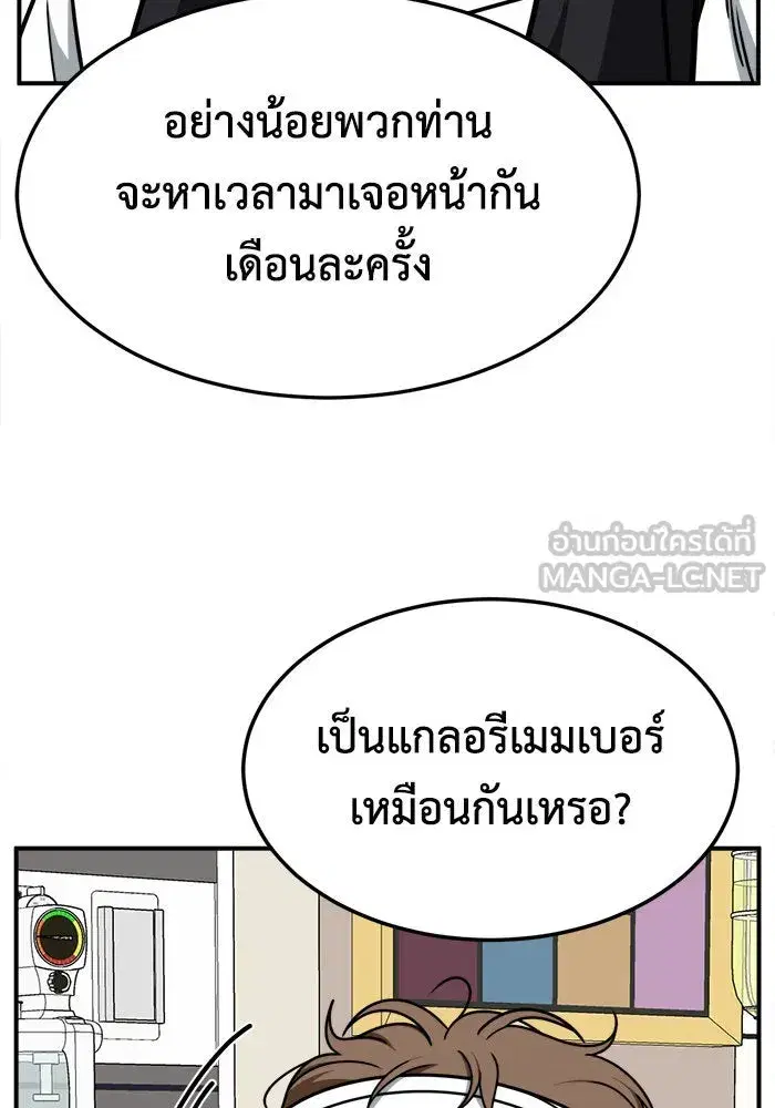 หน้า 93 จาก 163