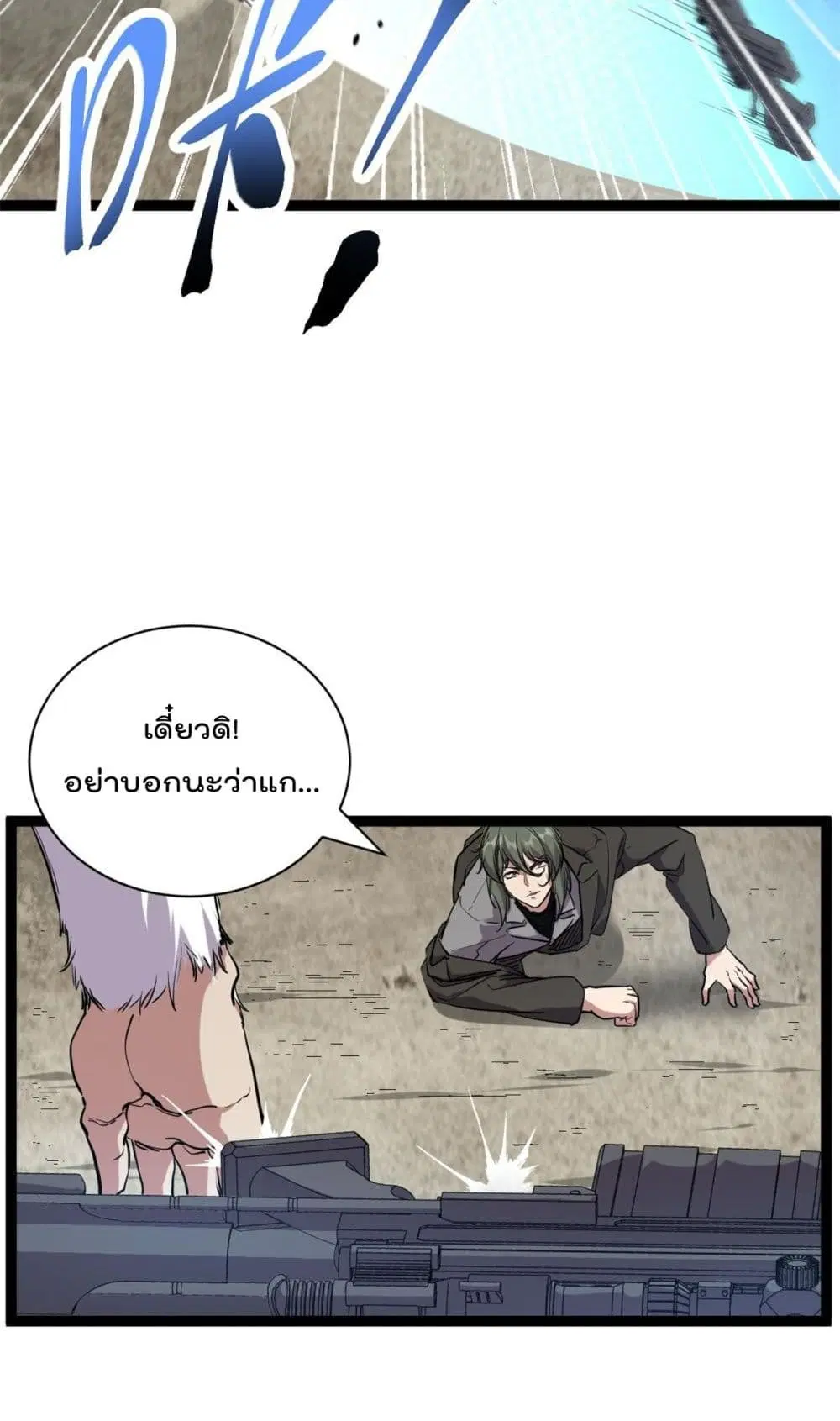หน้า 20 จาก 32
