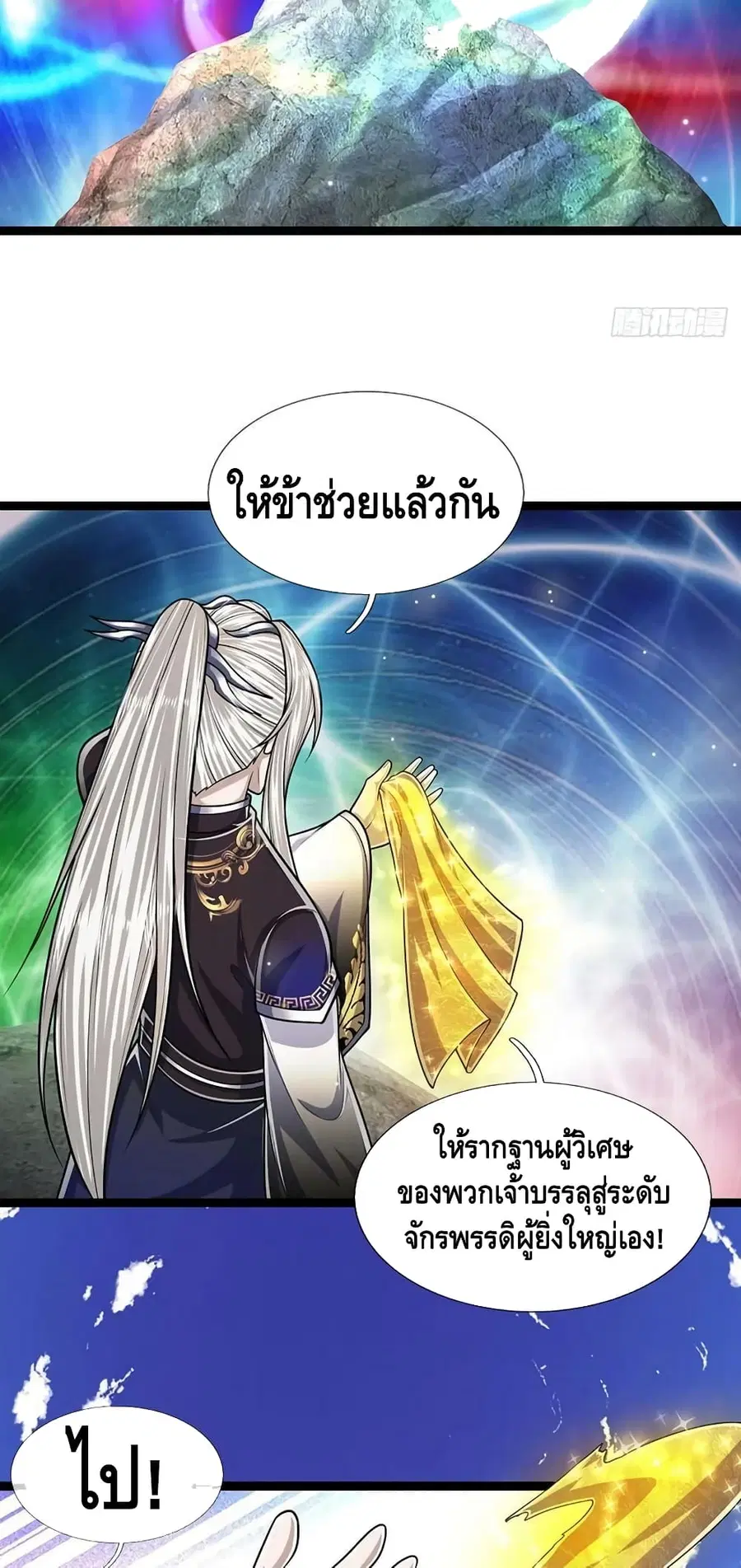 หน้า 23 จาก 32