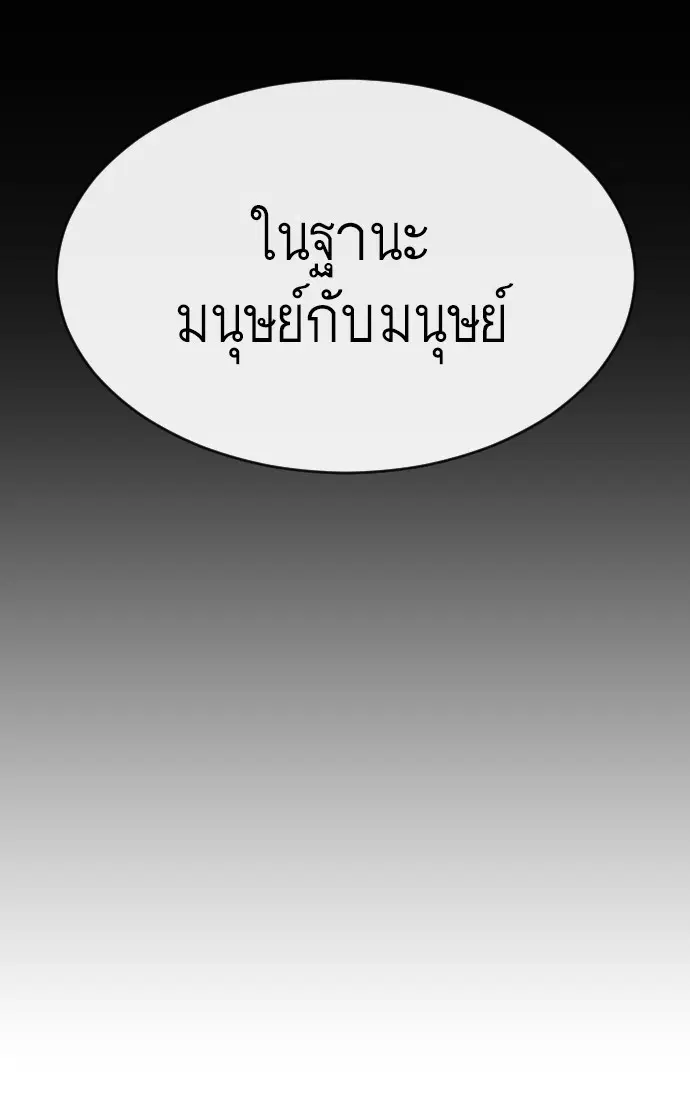 หน้า 82 จาก 124