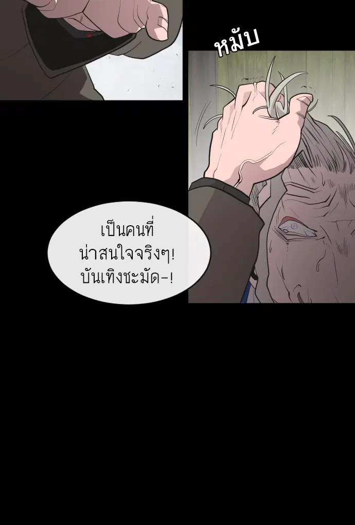 หน้า 62 จาก 120