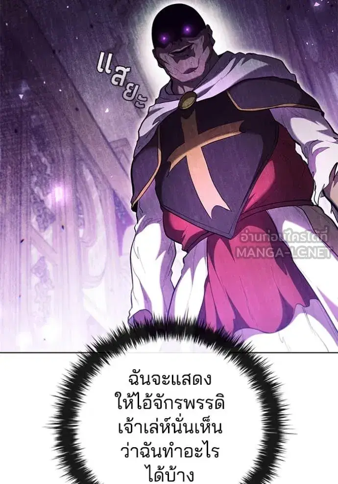 หน้า 54 จาก 120