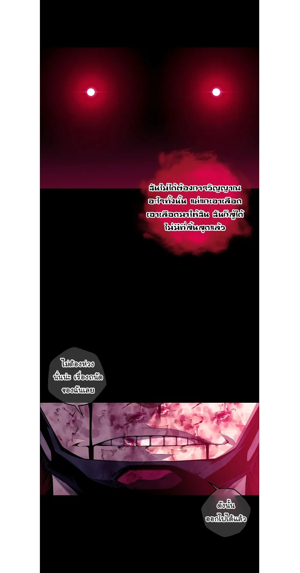 หน้า 23 จาก 35
