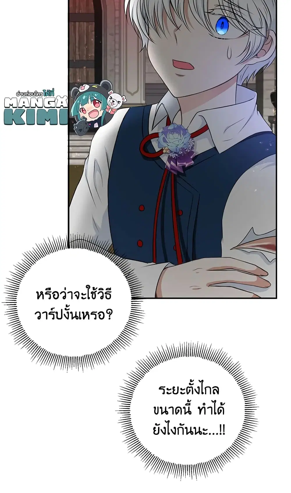 หน้า 12 จาก 46