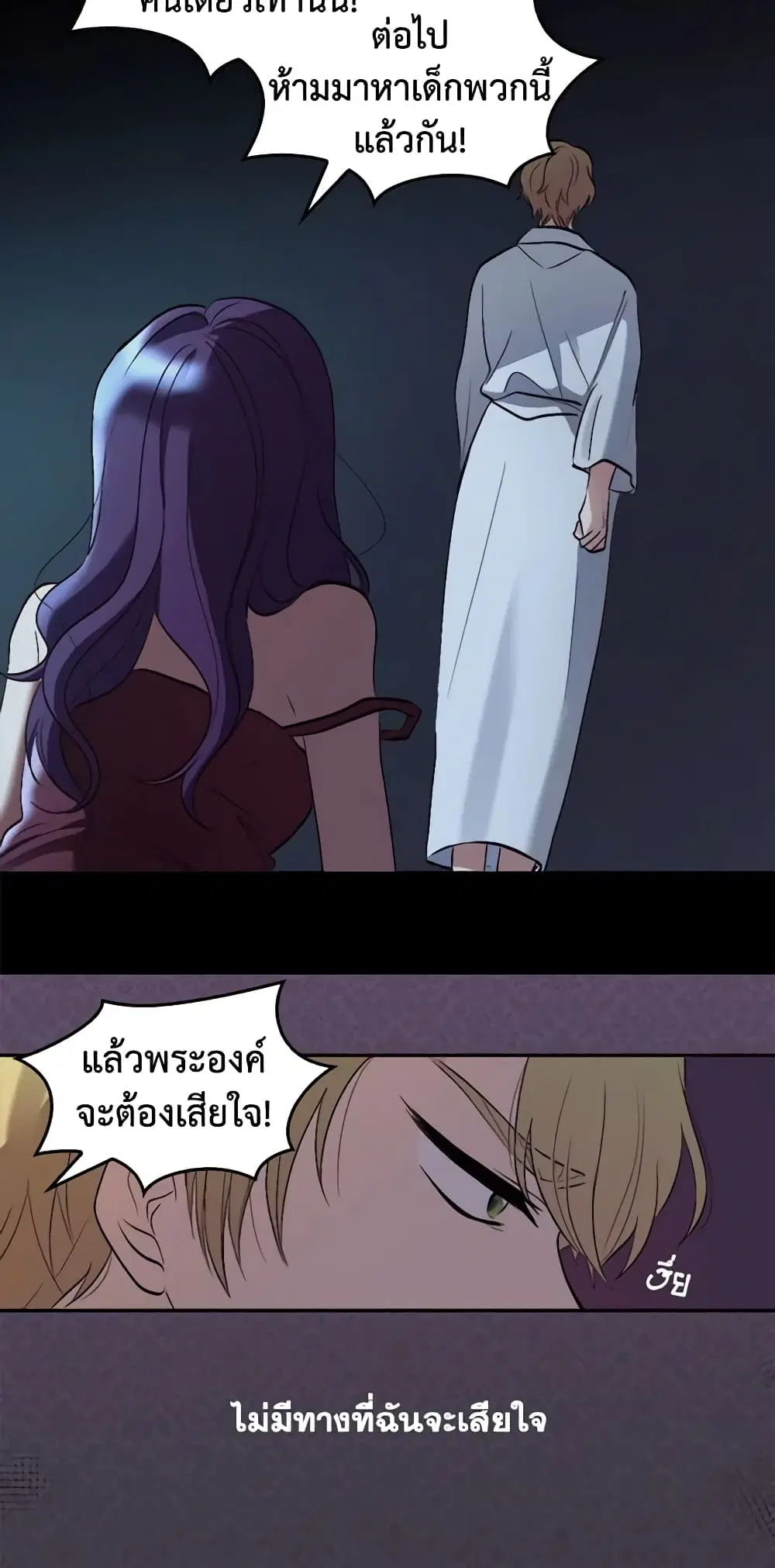 หน้า 16 จาก 37