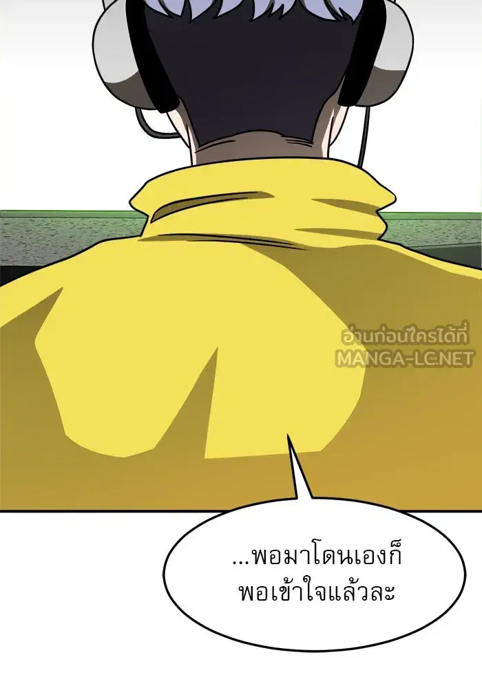 หน้า 51 จาก 176