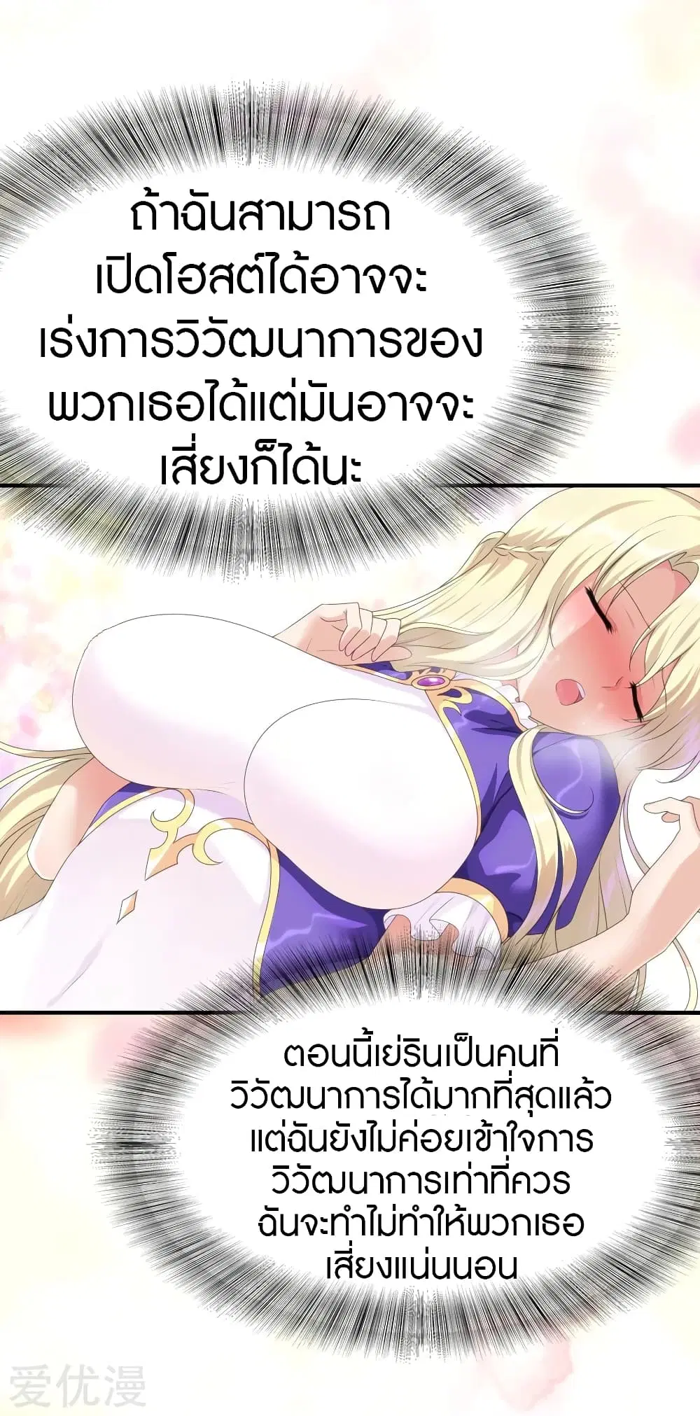 หน้า 41 จาก 48