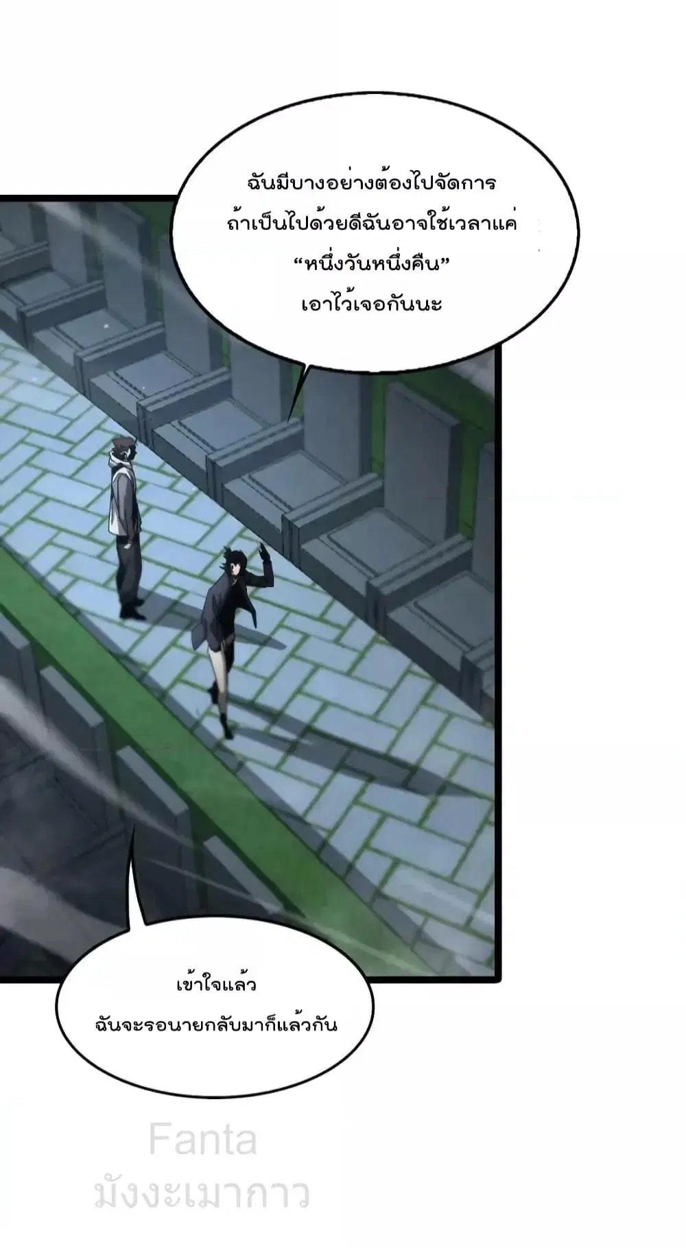หน้า 10 จาก 39