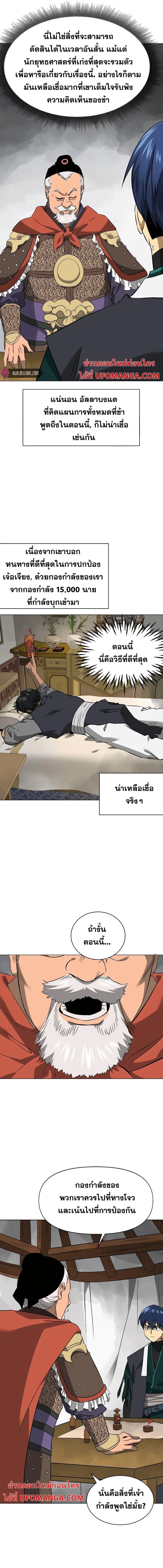 หน้า 5 จาก 23