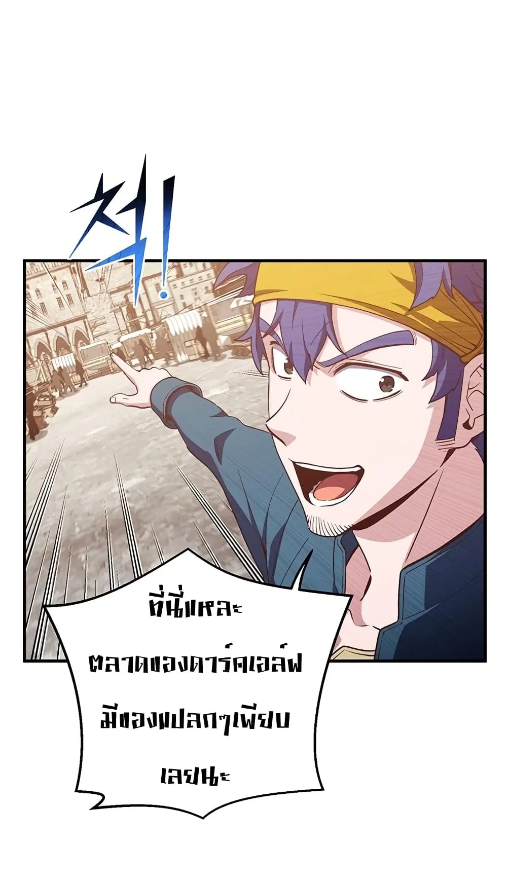 หน้า 48 จาก 56