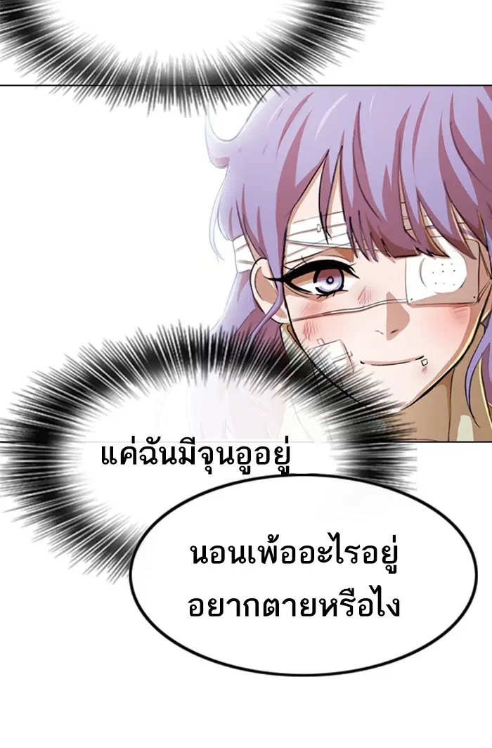 หน้า 51 จาก 132