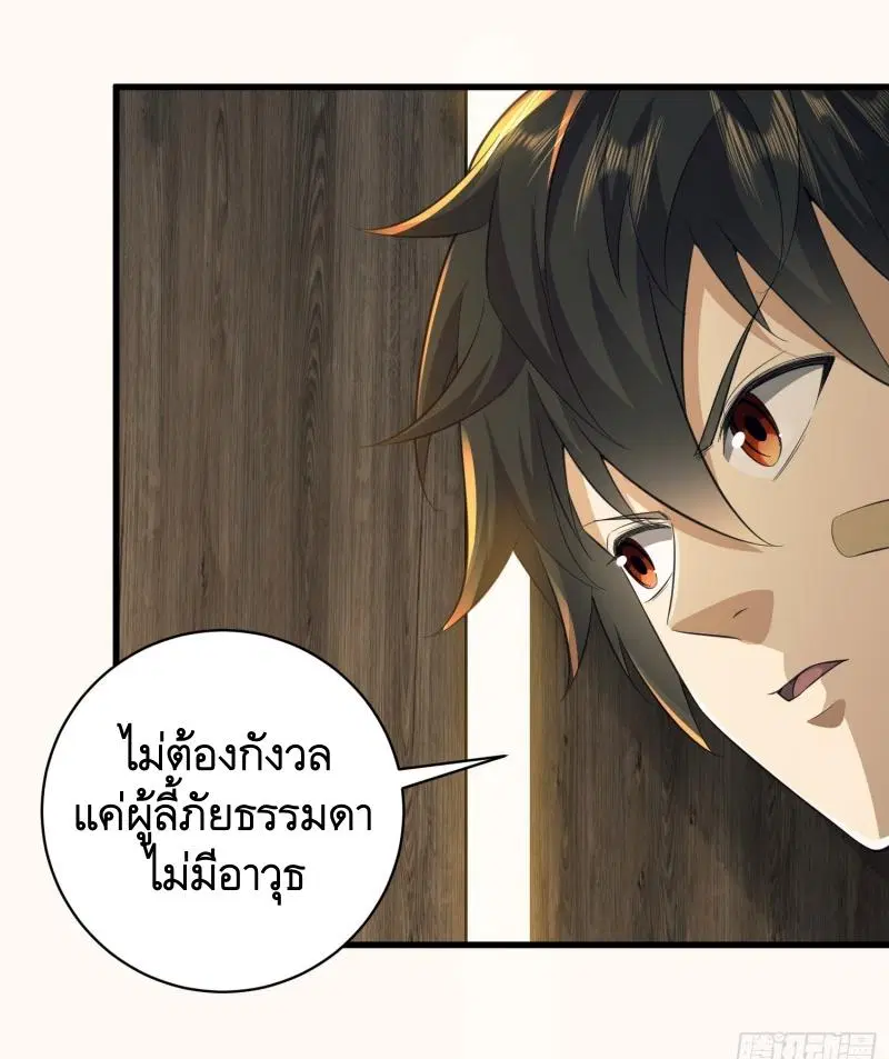 หน้า 29 จาก 46