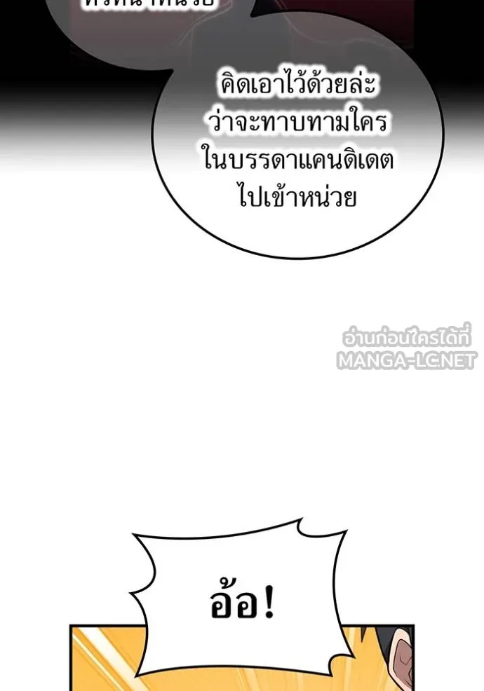 หน้า 116 จาก 132