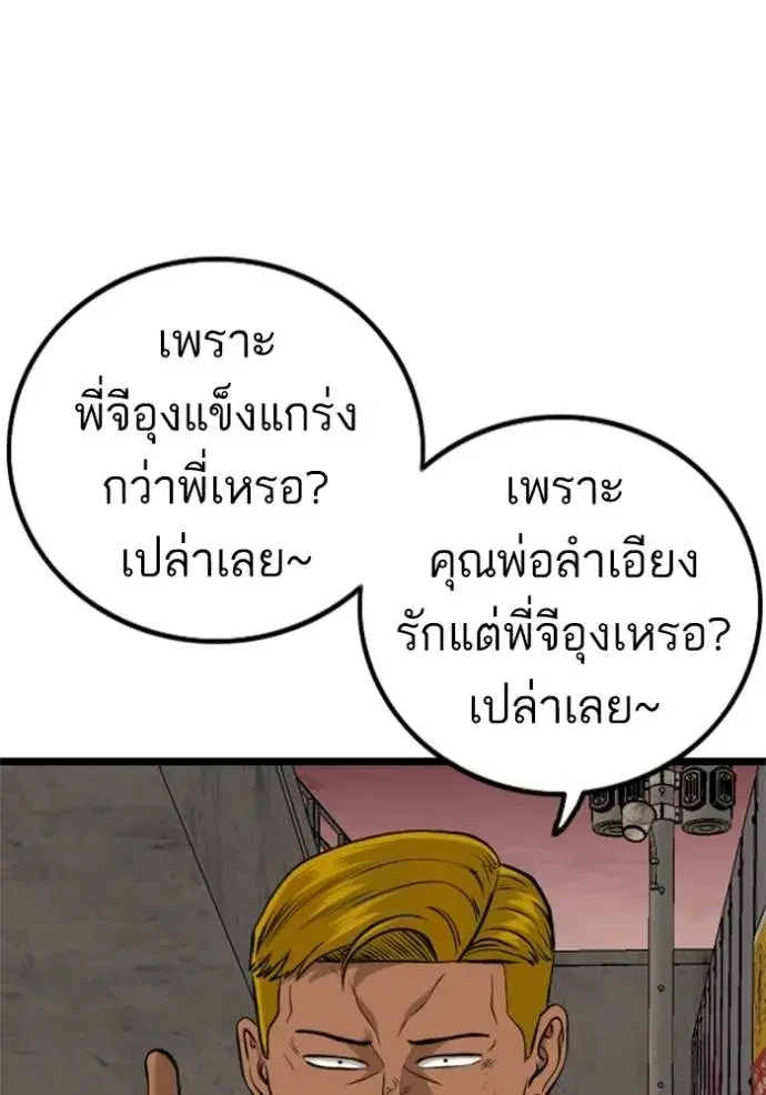 หน้า 83 จาก 141