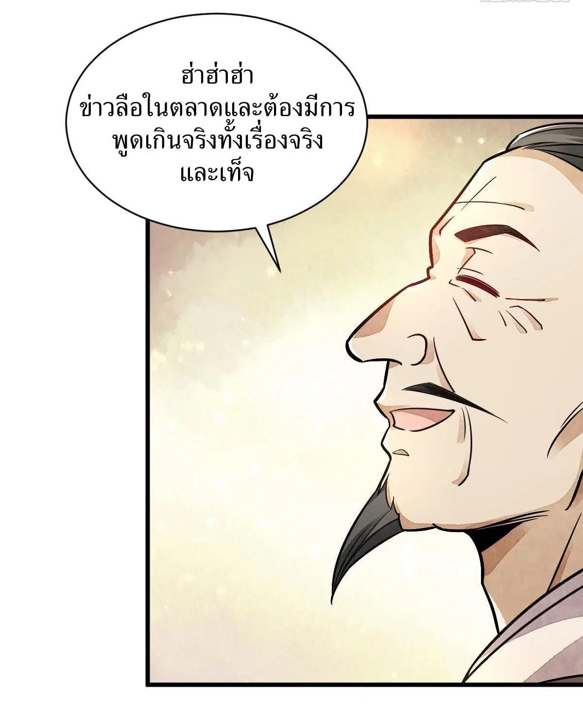หน้า 9 จาก 43