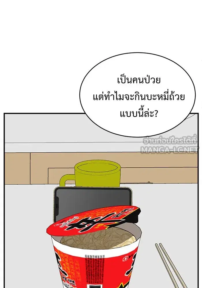หน้า 162 จาก 192