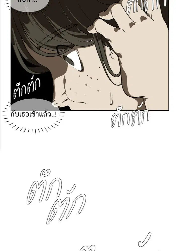 หน้า 8 จาก 90