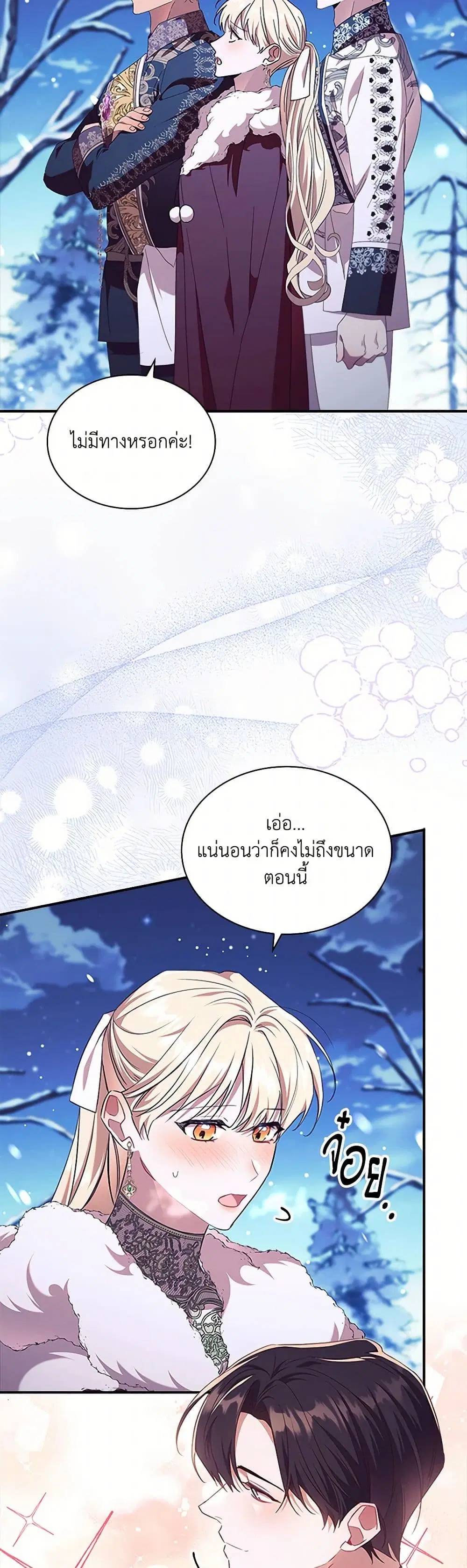 หน้า 30 จาก 41