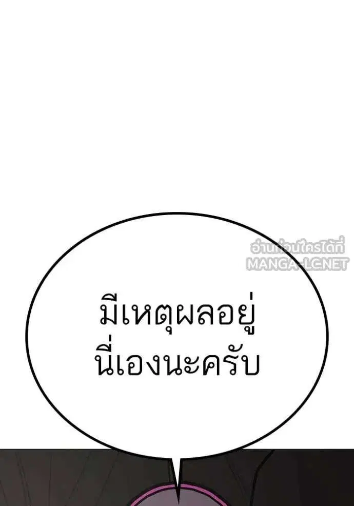 หน้า 146 จาก 207