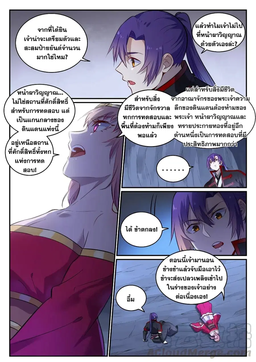 หน้า 10 จาก 10