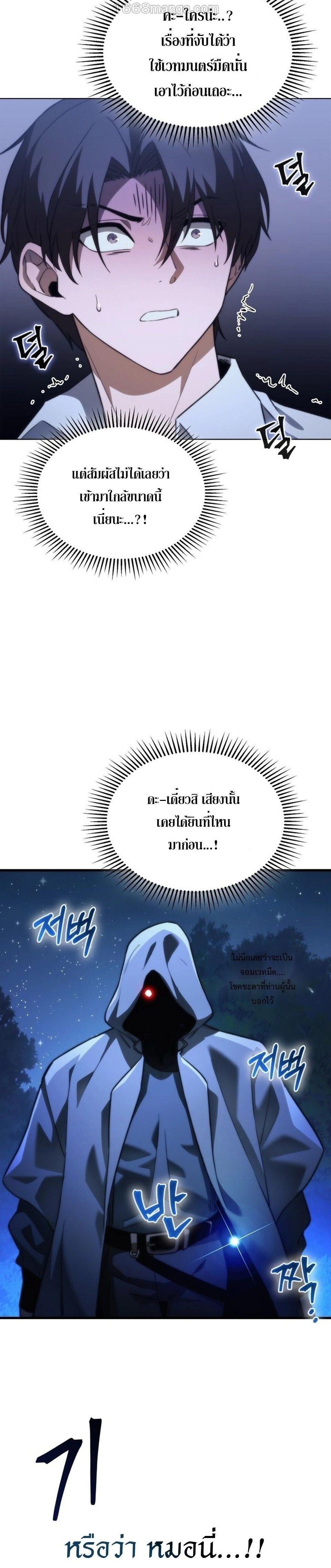 หน้า 38 จาก 40