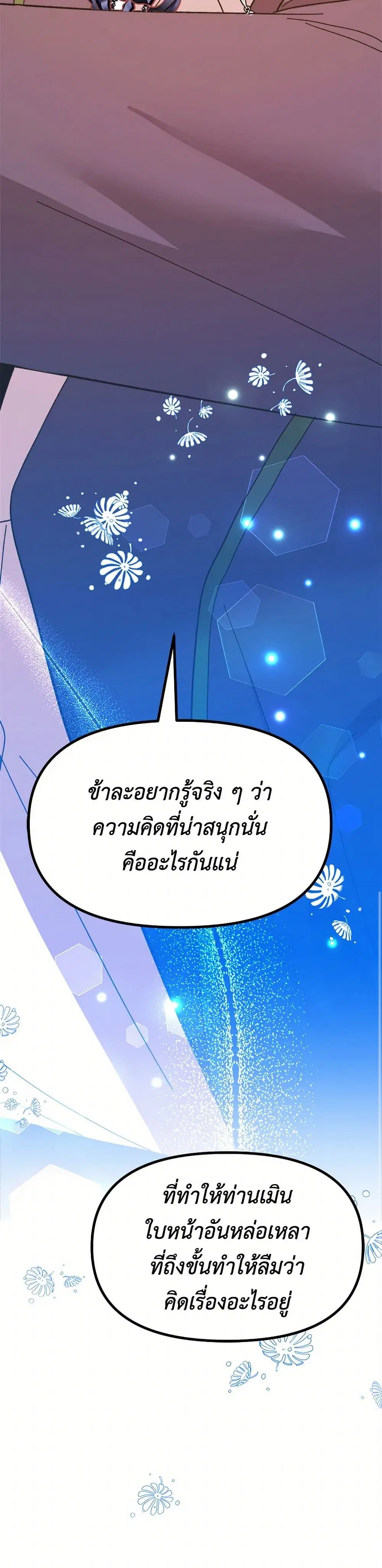 หน้า 48 จาก 48