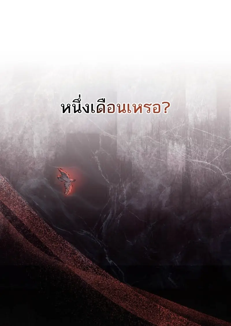 หน้า 12 จาก 112