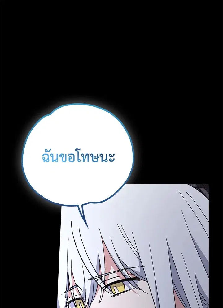 หน้า 19 จาก 115