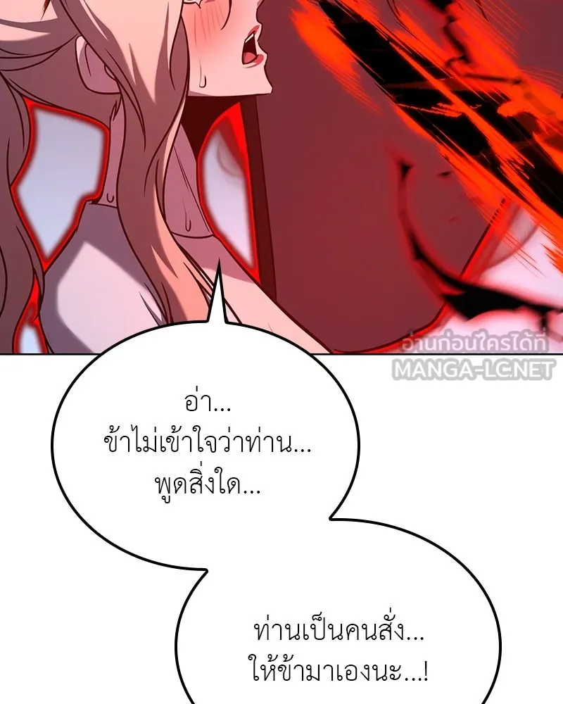 หน้า 102 จาก 214
