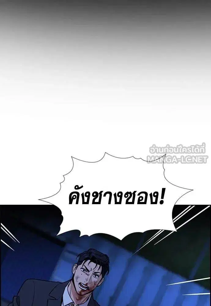หน้า 99 จาก 122