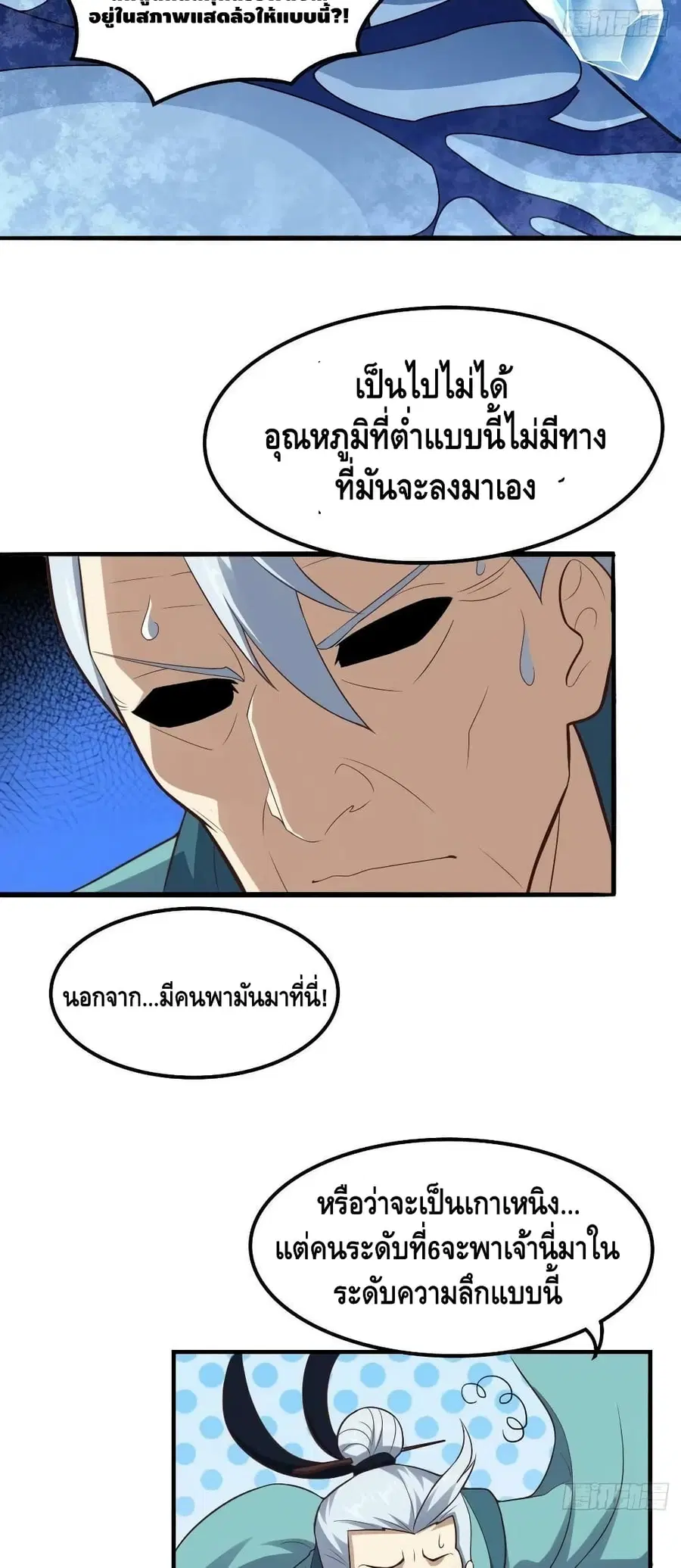 หน้า 17 จาก 42