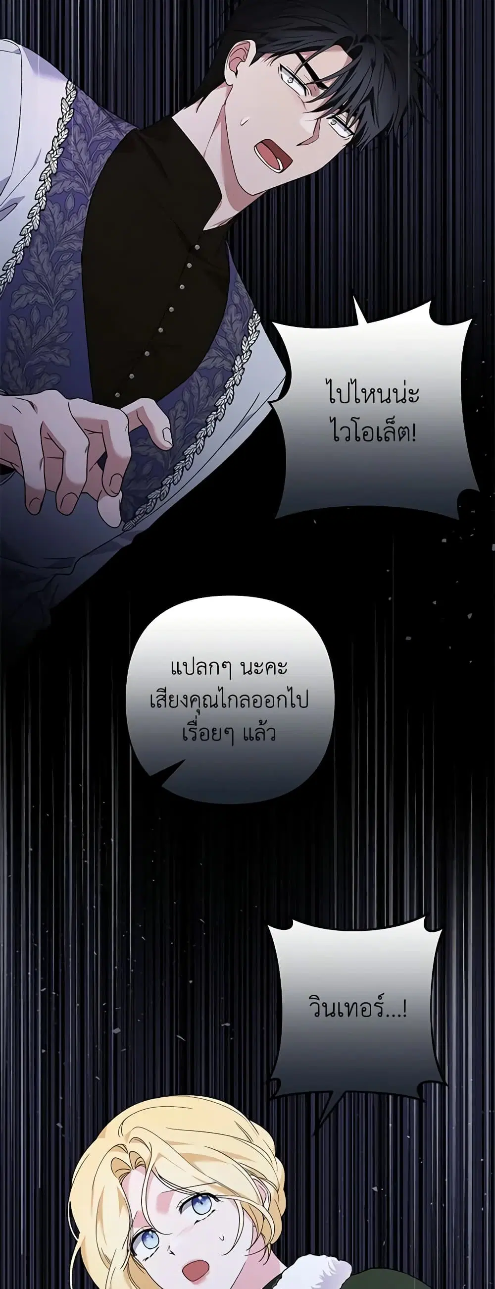 หน้า 48 จาก 54